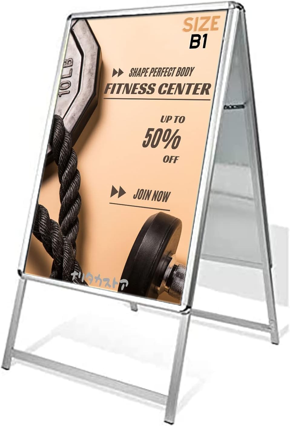 \B1 両面 ポスター入れ替え式 A型看板 シルバー色 グリップ式 A型スタンド看板 シルバー W770mmxH1360mm 看板 店舗用 (立て看板 スタンド看板 店舗用看板 屋外看板 ポスター入れ替え式 前面開閉式) メニュー看板 jc-b1-d|RINRON