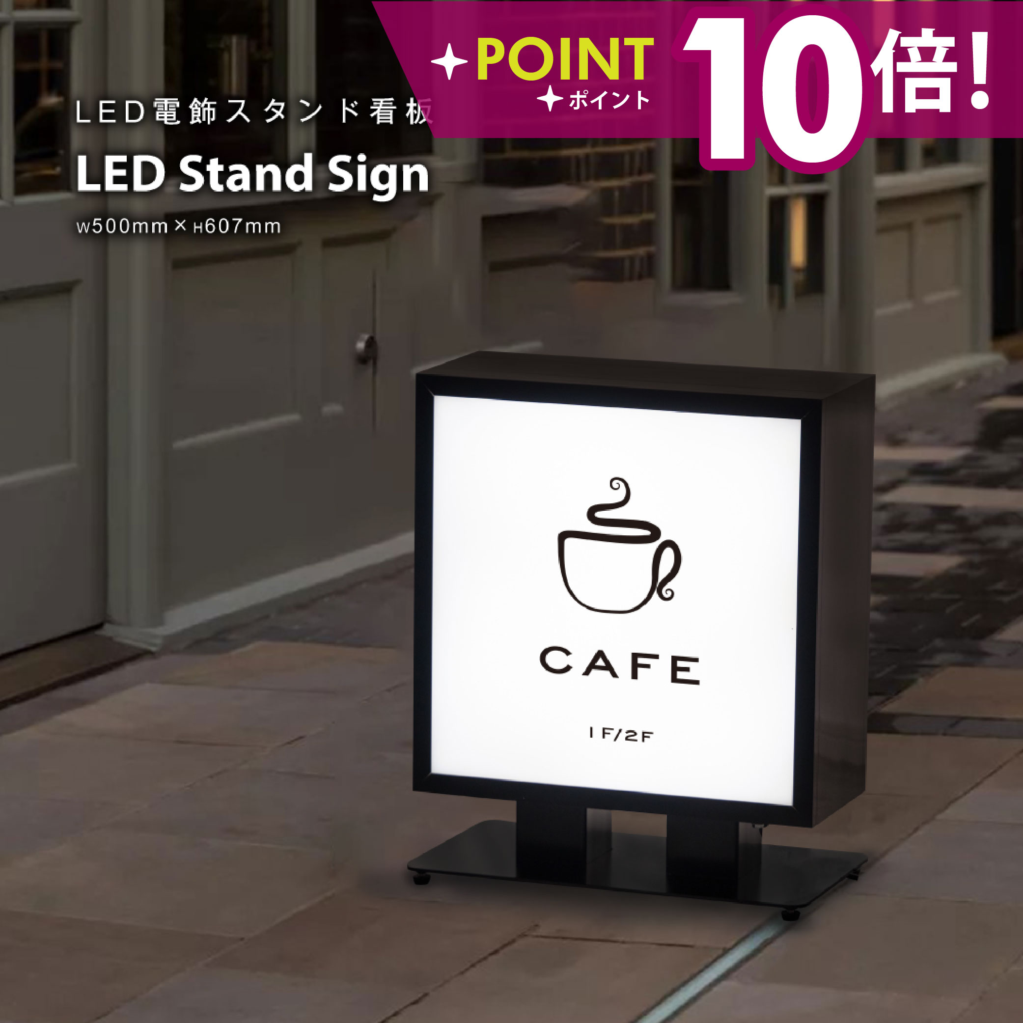 ＼【マラソン限定：P10倍＆5％OFF】看板 LED照明付き W500&times;H607&times;D250 単色 印刷込み 日本製 店舗用 LED アクリル 電飾看板 箱型 スチール 内照式 看板 サイン 昼光色 屋内 飲食店 店舗 事務所 オフィス おしゃれ 日本製 lkb-22｜RINRON