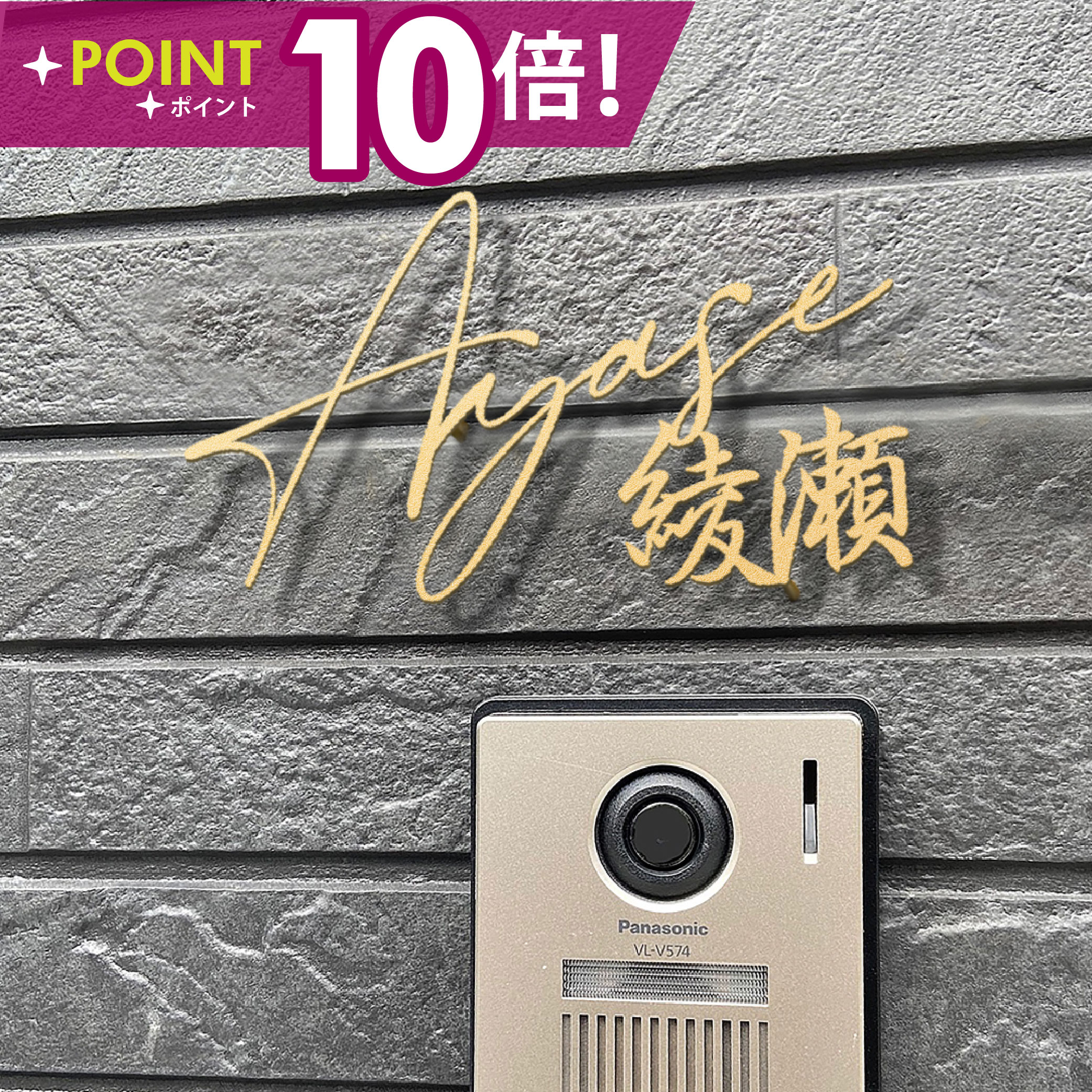 【LINEクーポンで15%OFF】♪／表札 ステンレス おしゃれ 戸建て アイアン【漢字と英字アルファベットの２つを併記】戸建て 英字 漢字 ホームサイン リフォーム 戸建 一軒家 表札 漢字 ローマ字 sus-06-rr
