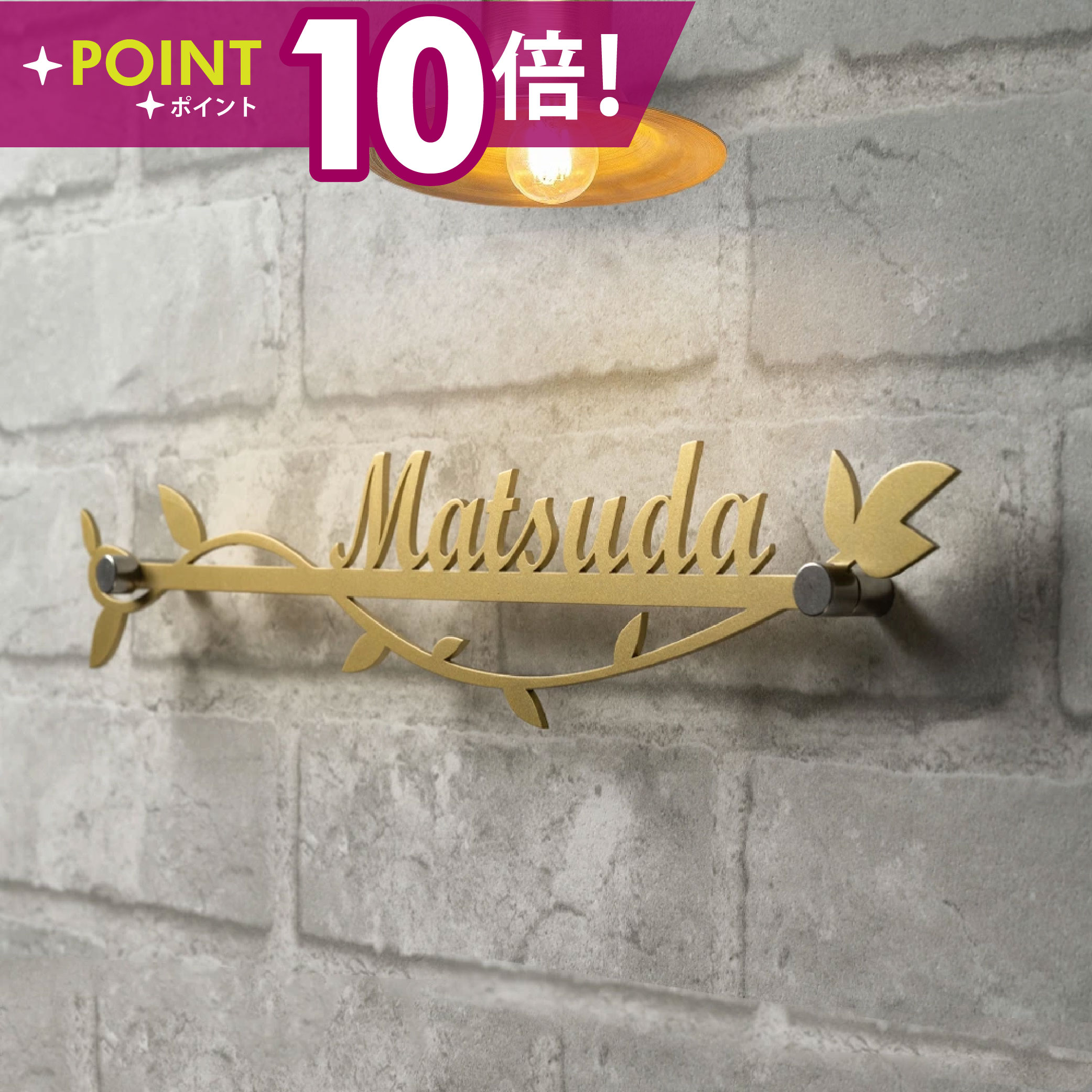 【LINEクーポンで15%OFF】♪／日本製 表札 ステンレス おしゃれなサイン風文字 アイアン調 ネームプレート 戸建て 切り文字 ローマ字 国内生産 sus-23