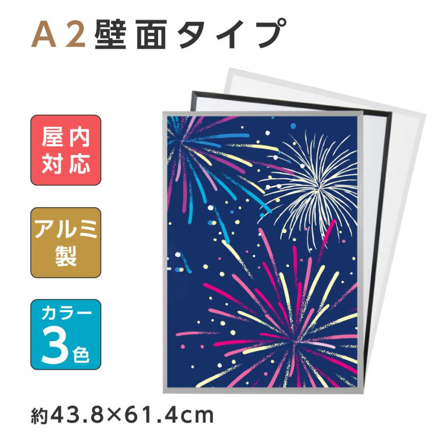 楽天市場】アルミフレーム E型 5mm シルバー色【A2サイズ 420×594mm