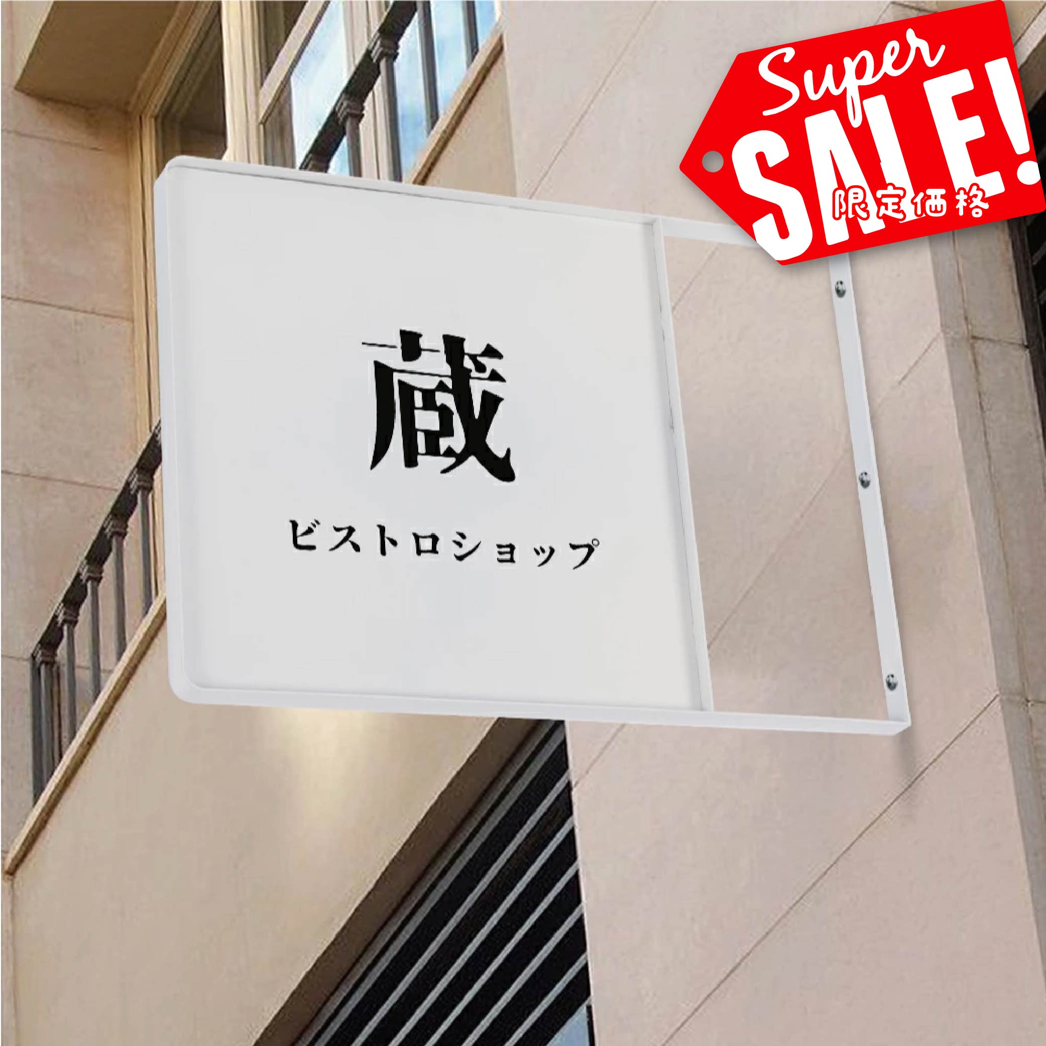 楽天市場】【超得☆SALE】ショップ看板【室内用】《BARBER SHOP メタル