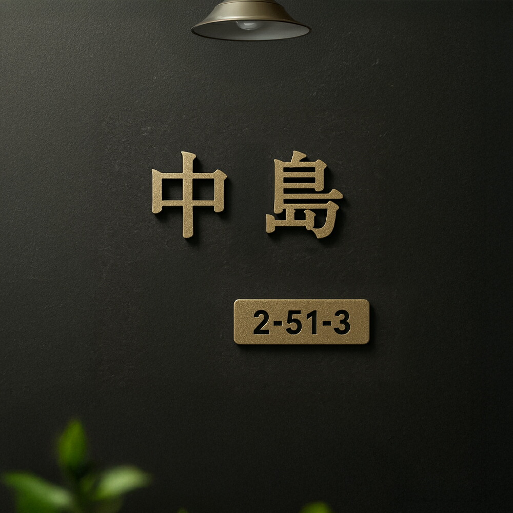 お得な引き換え証離れ離れ中