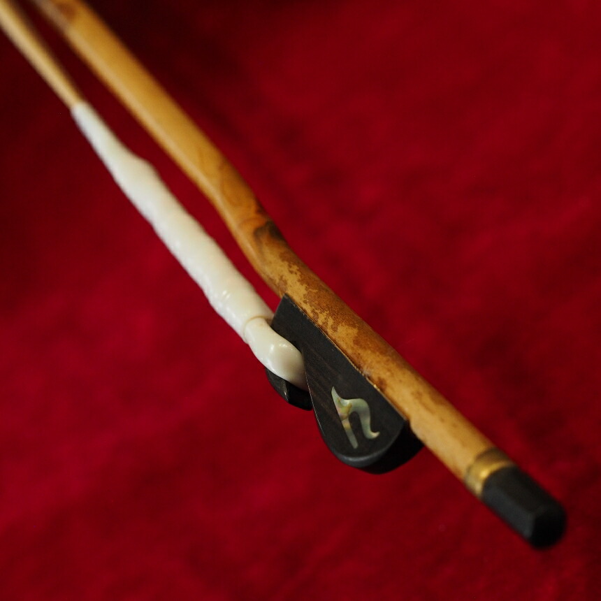 王小迪　二胡弓 紅竹　約83cm 送料無料！＞ 王小迪製 二胡弓（紅竹オス馬尾毛） 〔本数限定
