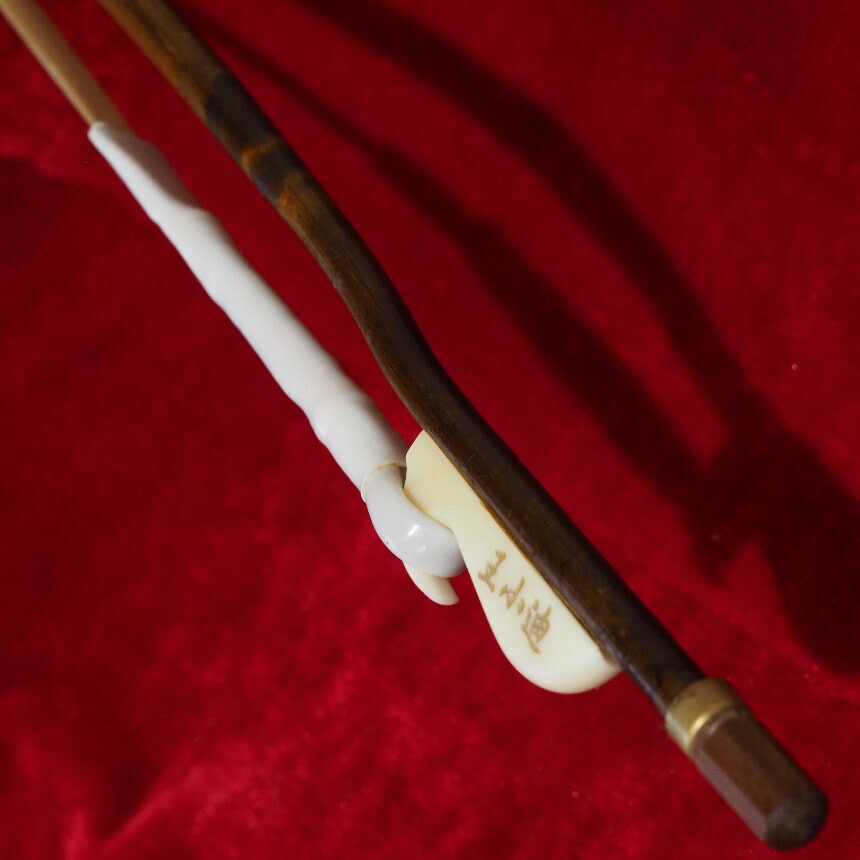 楽天市場】王小迪精品弓 極品紅湘妃竹86cm_006 : 林生二胡 JAPAN red