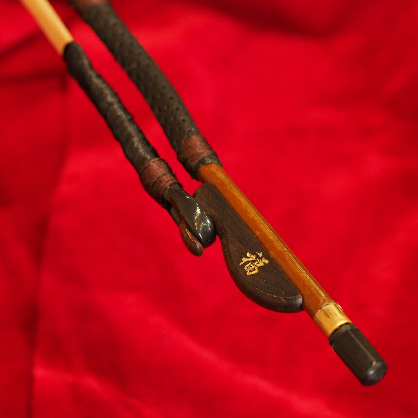 劉長福弓　特注弓3056（弾力標準－標準長－雄馬尾使用）