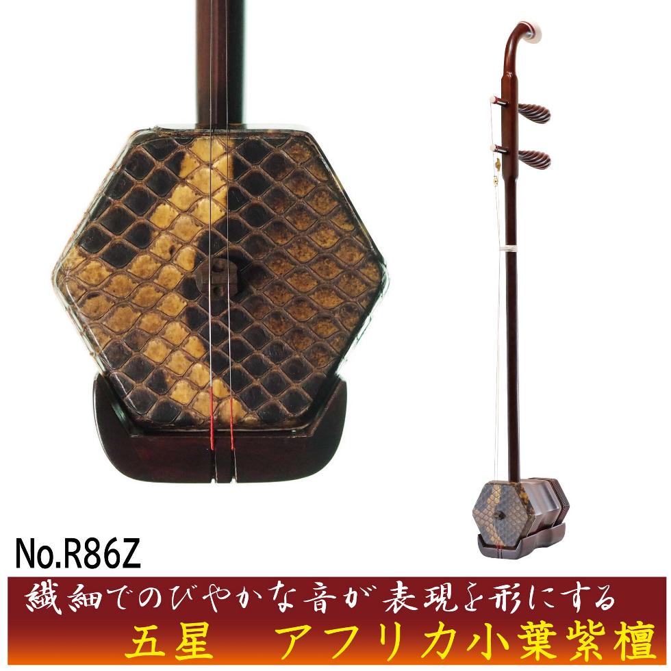 楽天市場】林生二胡【三星】東アフリカ紅木 S/N.45Y1 : 林生二胡 JAPAN