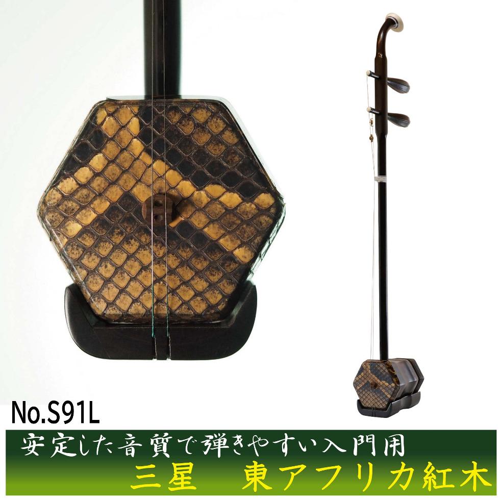陸林生　二胡　黒壇　三星 陸林生 二胡 黒壇 三星 林生二胡【三星】黒檀 S/N.T27R | 林生