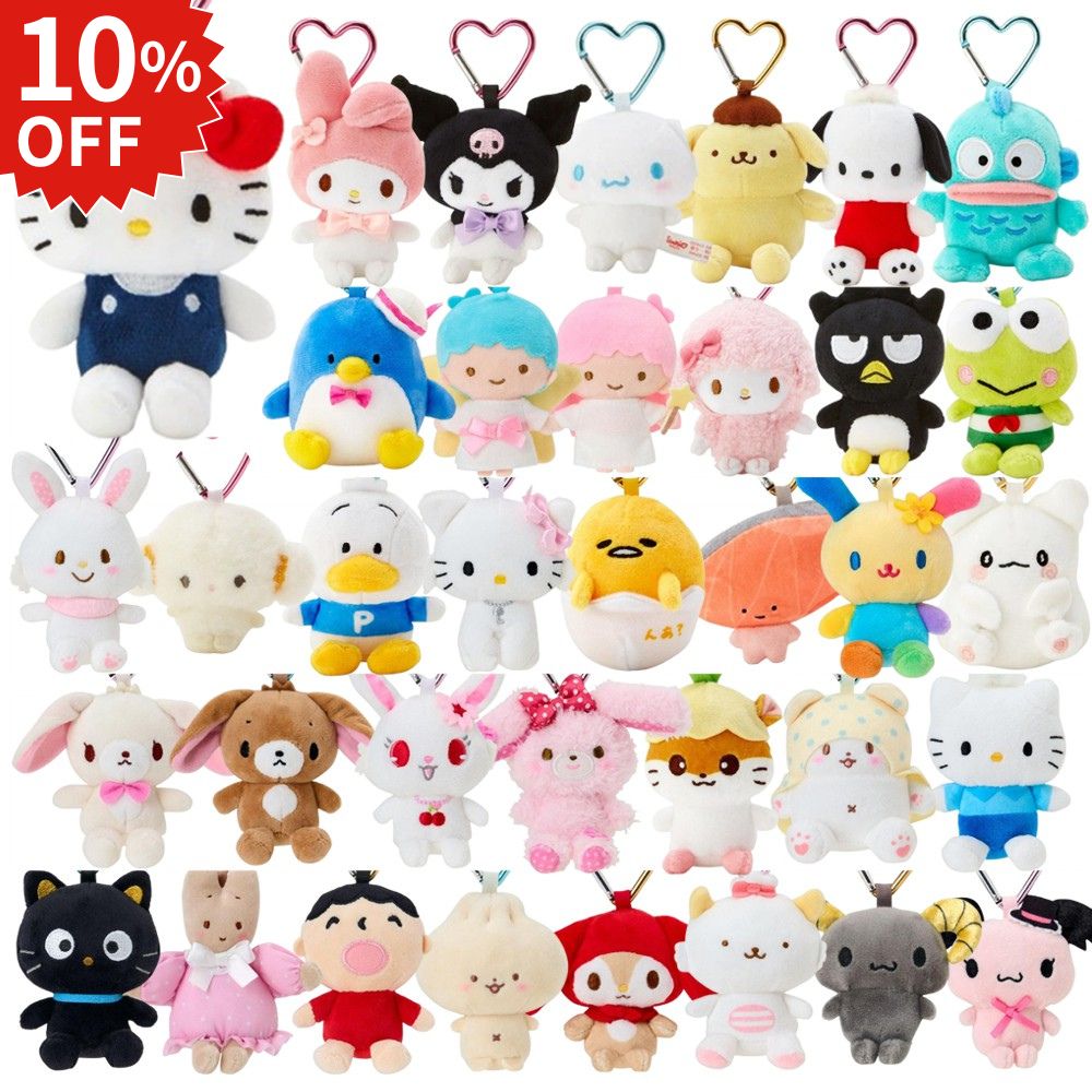 (非売品)ジュエルペット　ぬいぐるみ 9個セット　最終値下げ 非売品)ジュエルペット ぬいぐるみ 9個セット 最終値下げ - メルカリ