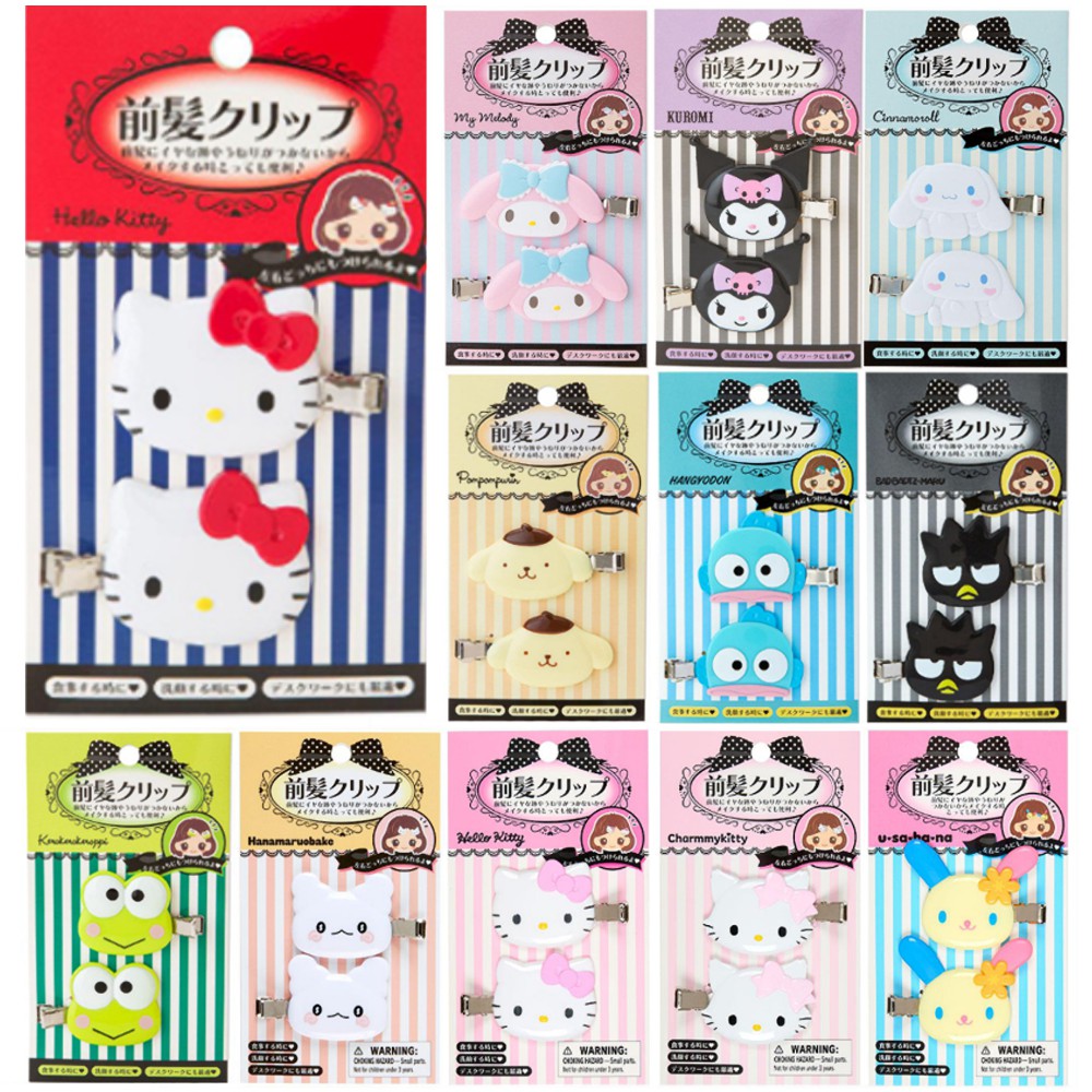 新品未使用　シャカシャカマルチクリップ ウサハナ 前髪クリップ　ヘアクリップ ヨドバシ.com - サンリオ Sanrio サンリオキャラクターズ 前髪