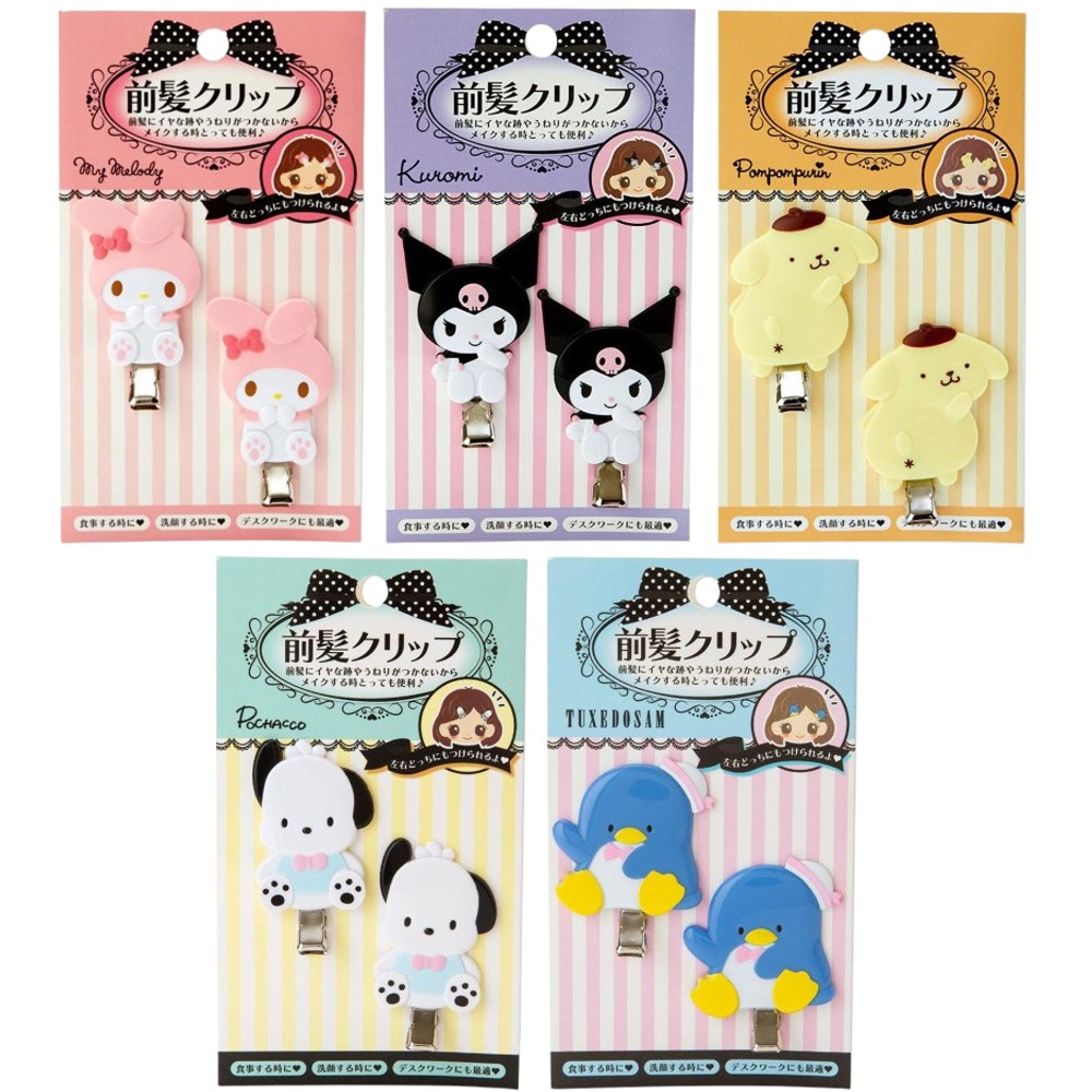 サンリオ マイスウィートピアノ　前髪クリップ Amazon.co.jp: サンリオ(SANRIO) マイメロディ 前髪クリップ 6×1