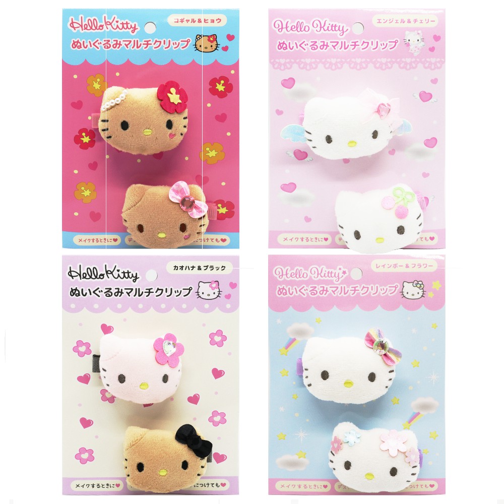 キティちゃん　クリップ　ぬいぐるみ　サンリオ Amazon.co.jp: サンリオ(SANRIO) 吉德レトロぬいぐるみこれく