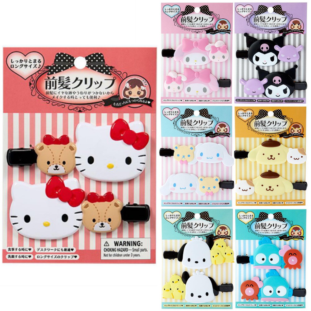 前髪クリップ サンリオ 専用ページ sanrio シナモロール 前髪クリップ ロング : サンリオオンライン