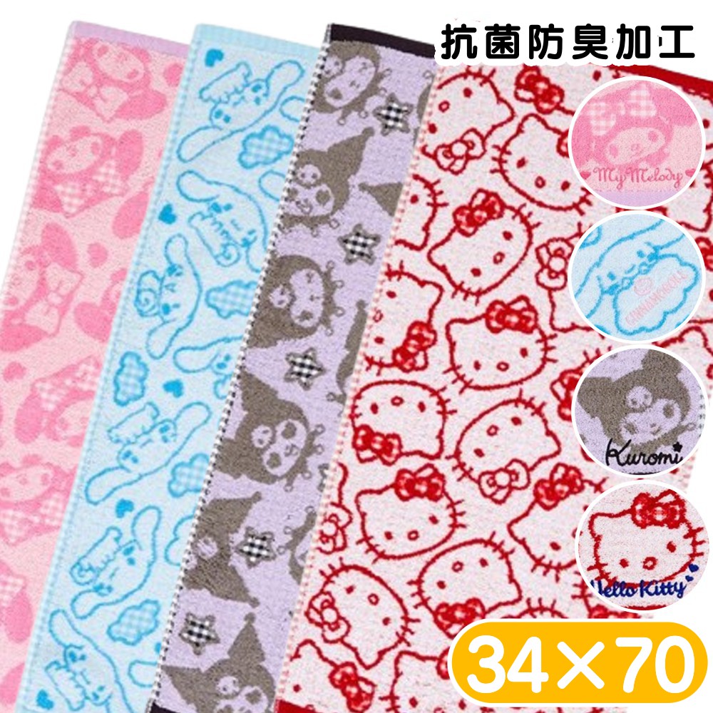 楽天市場】ハローキティ 抗菌防臭加工フェイスタオル : サンリオ