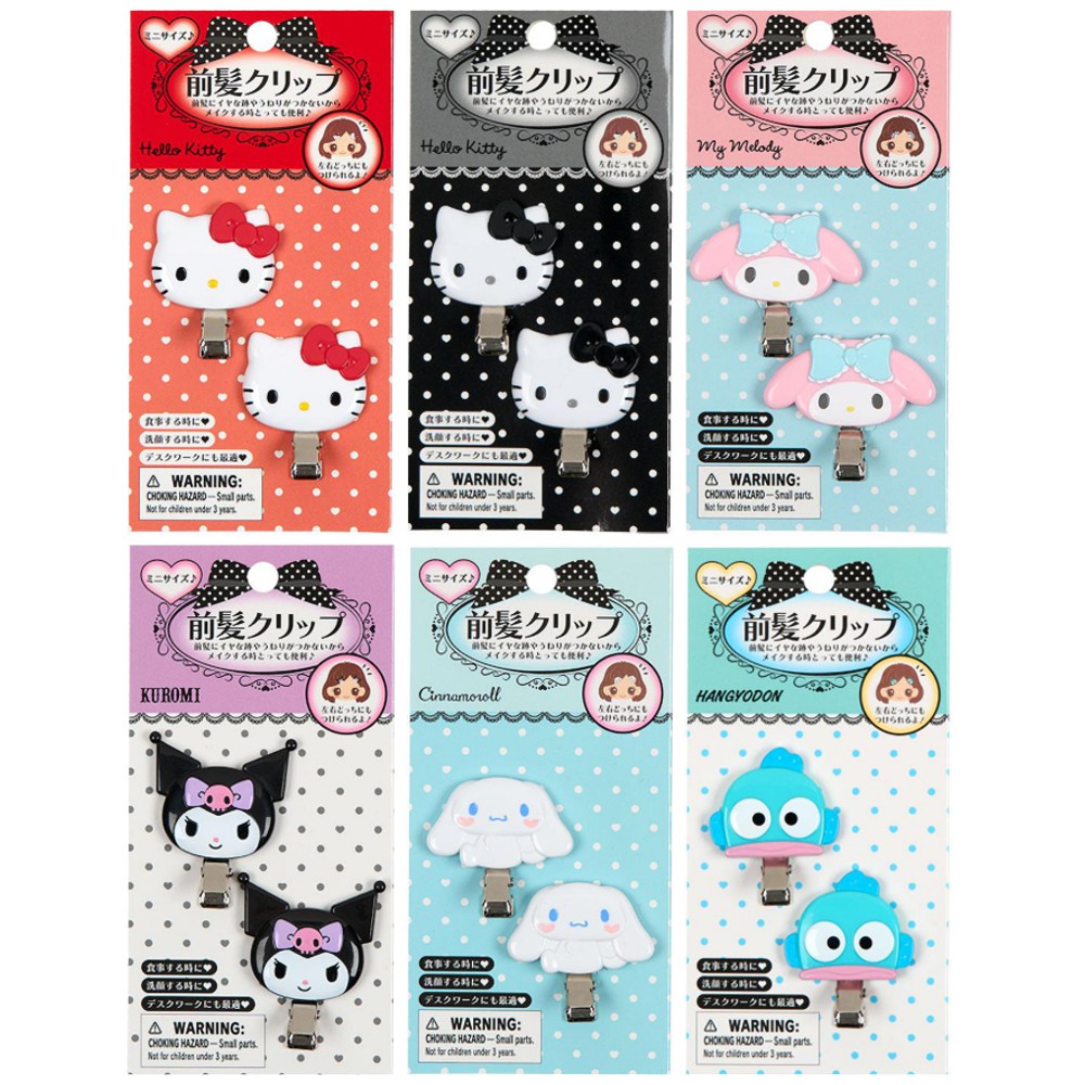 楽天市場】[41%OFF][スーパーSALE]サンリオキャラクターズマカロン