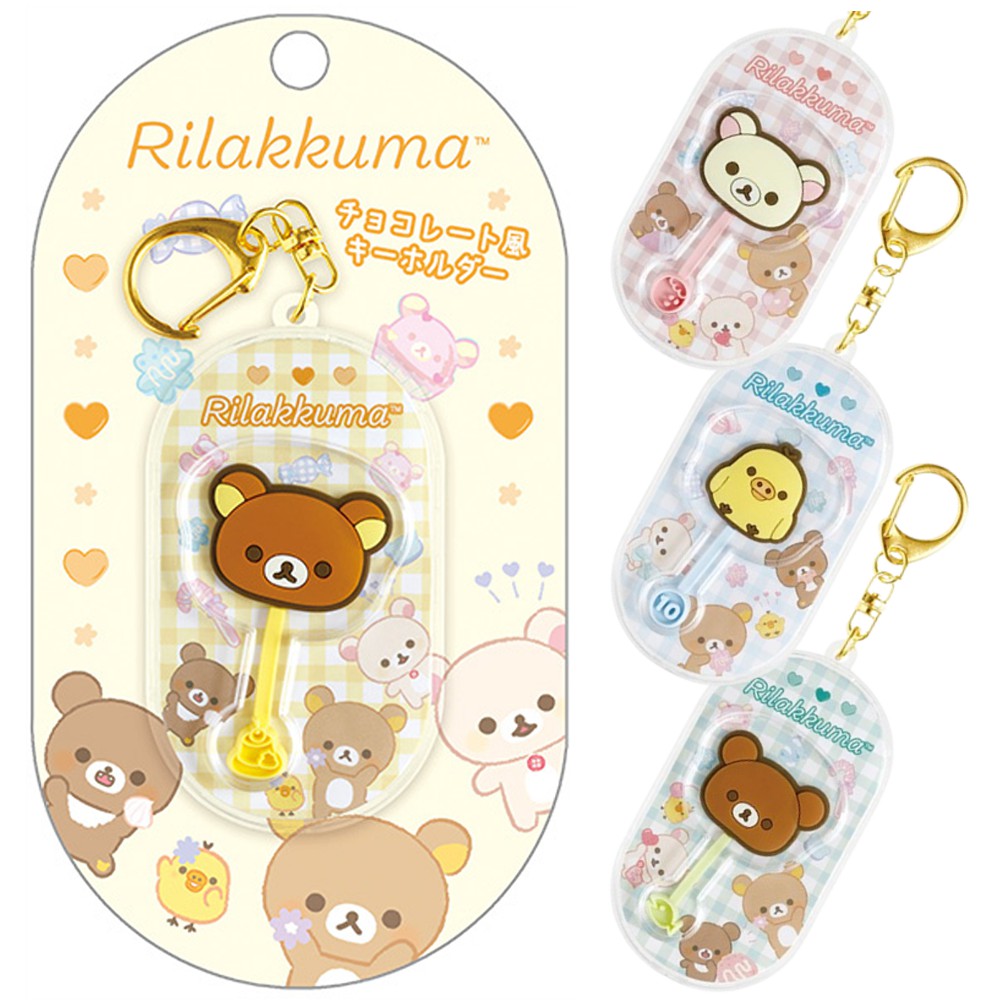 楽天市場】カプセル システムサービス リラックマ チョコレート