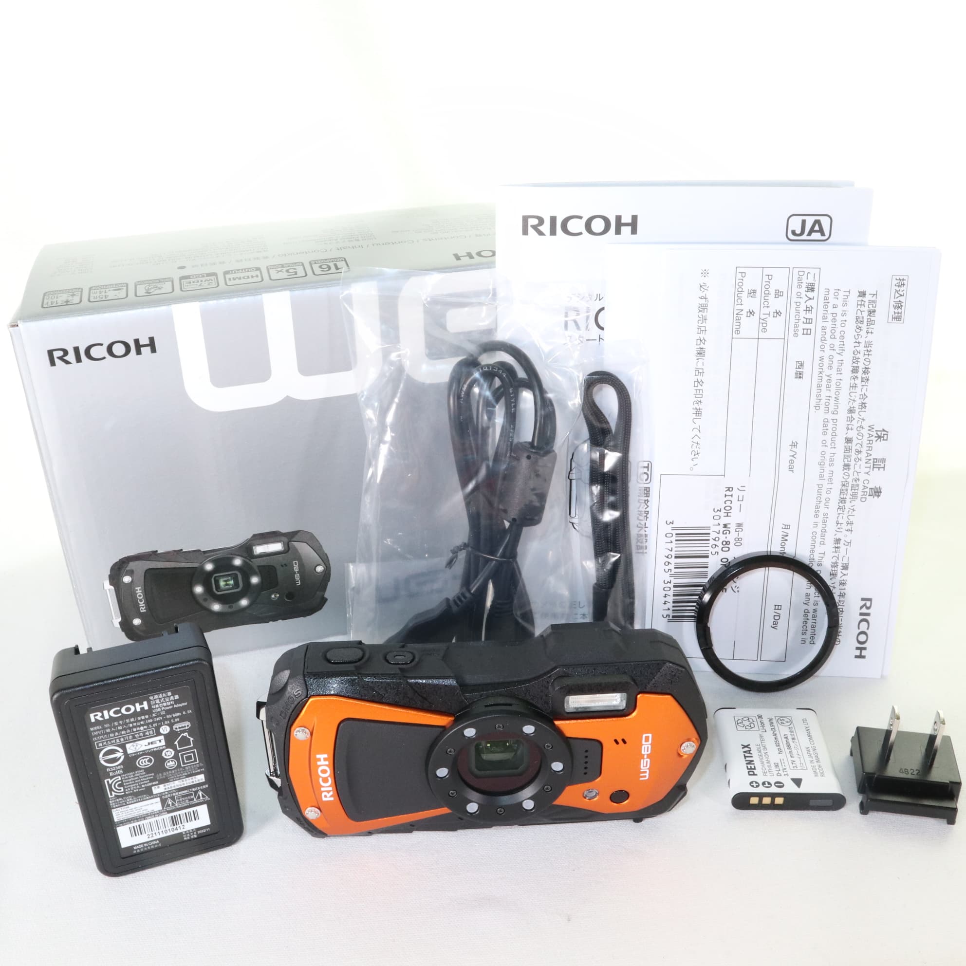 楽天市場】【中古】 極上美品 RICOH WG-80 オレンジ コンパクトカメラ