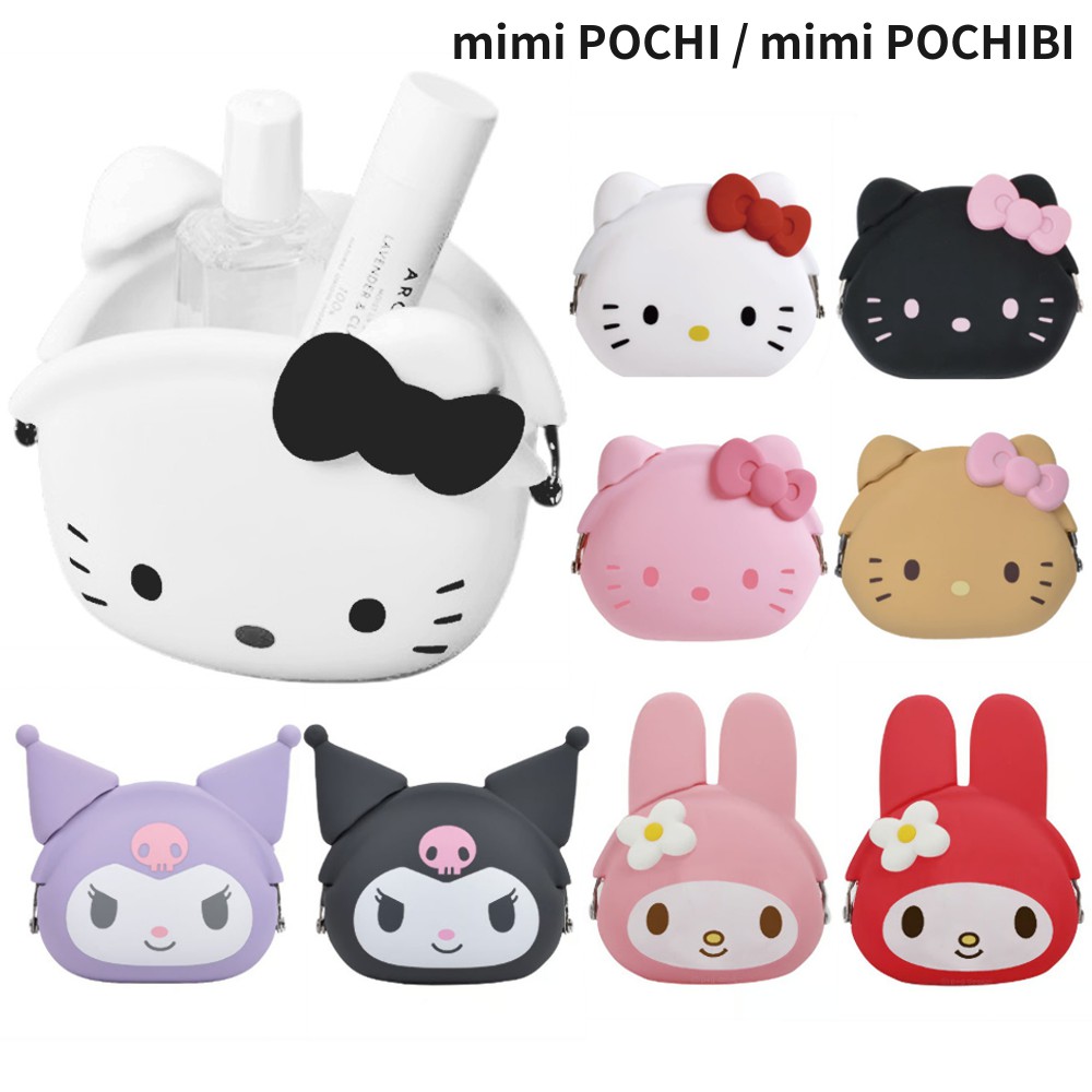 楽天市場】シュガーバニーズ ポシェット 平成うまれキャラクター