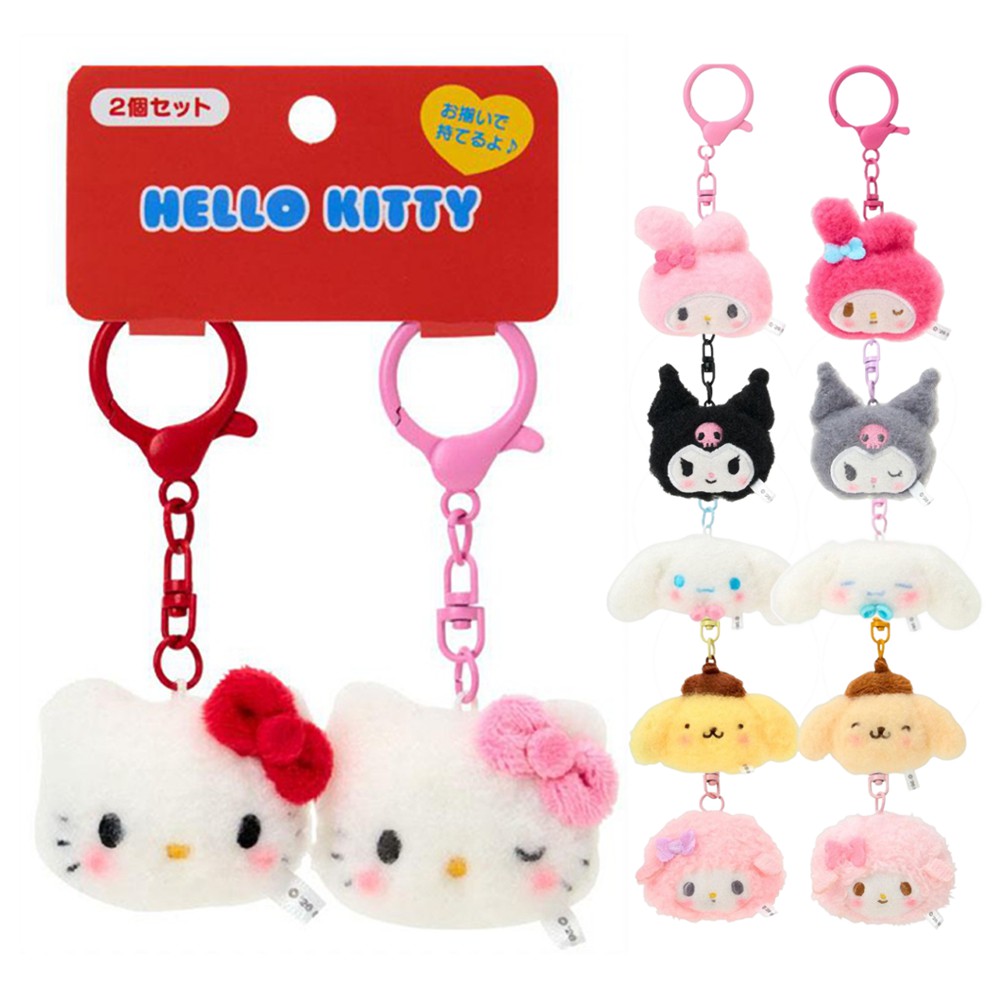 楽天市場】サンリオツインキーチャーム（ハローキティ・シナモンロール