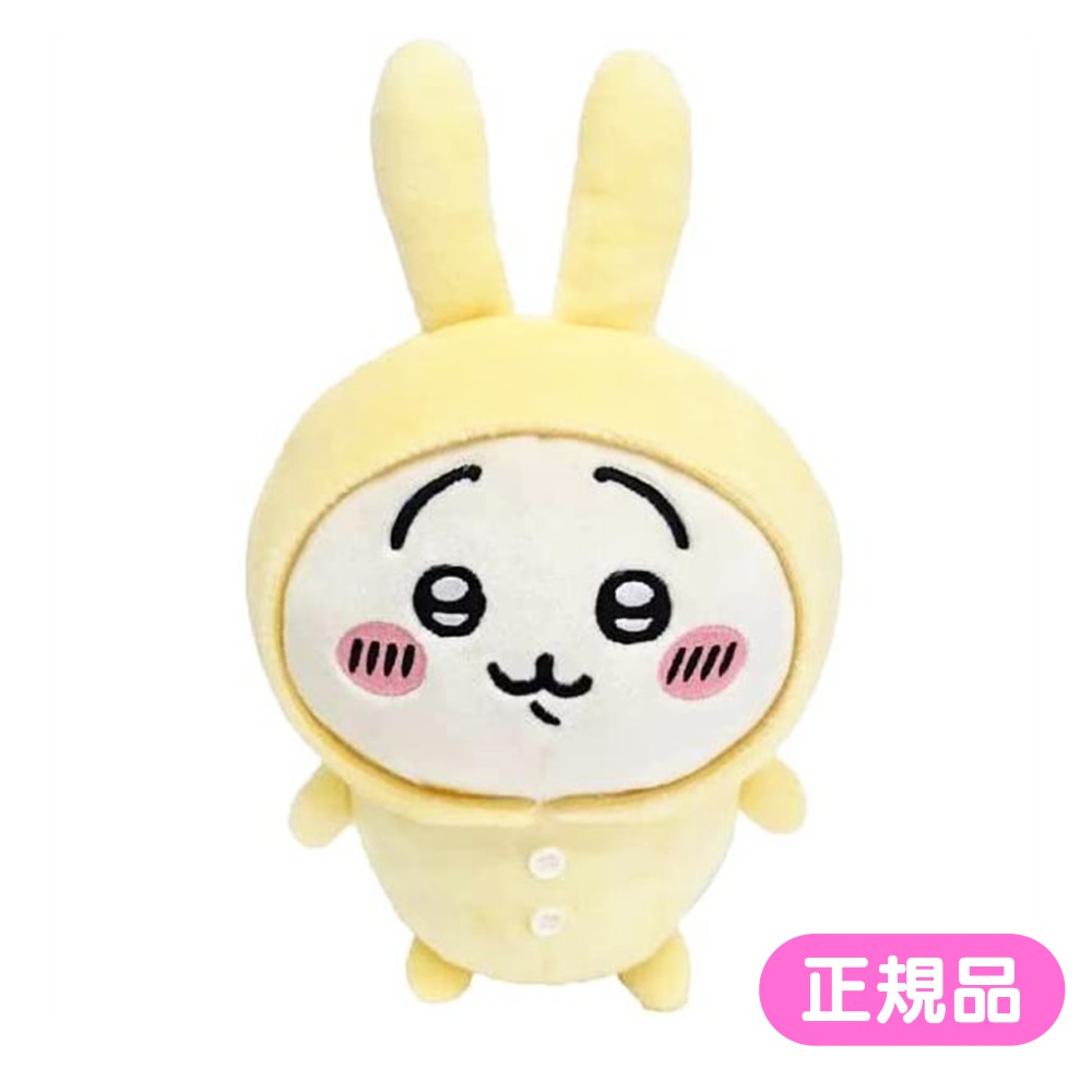 【ちいかわ】お正月 ぽてたまぬいぐるみ ちいかわ ハチワレ うさぎ ちいかわ ぽてたまぬいぐるみ（うさぎ） | ナガノマーケット公式通販