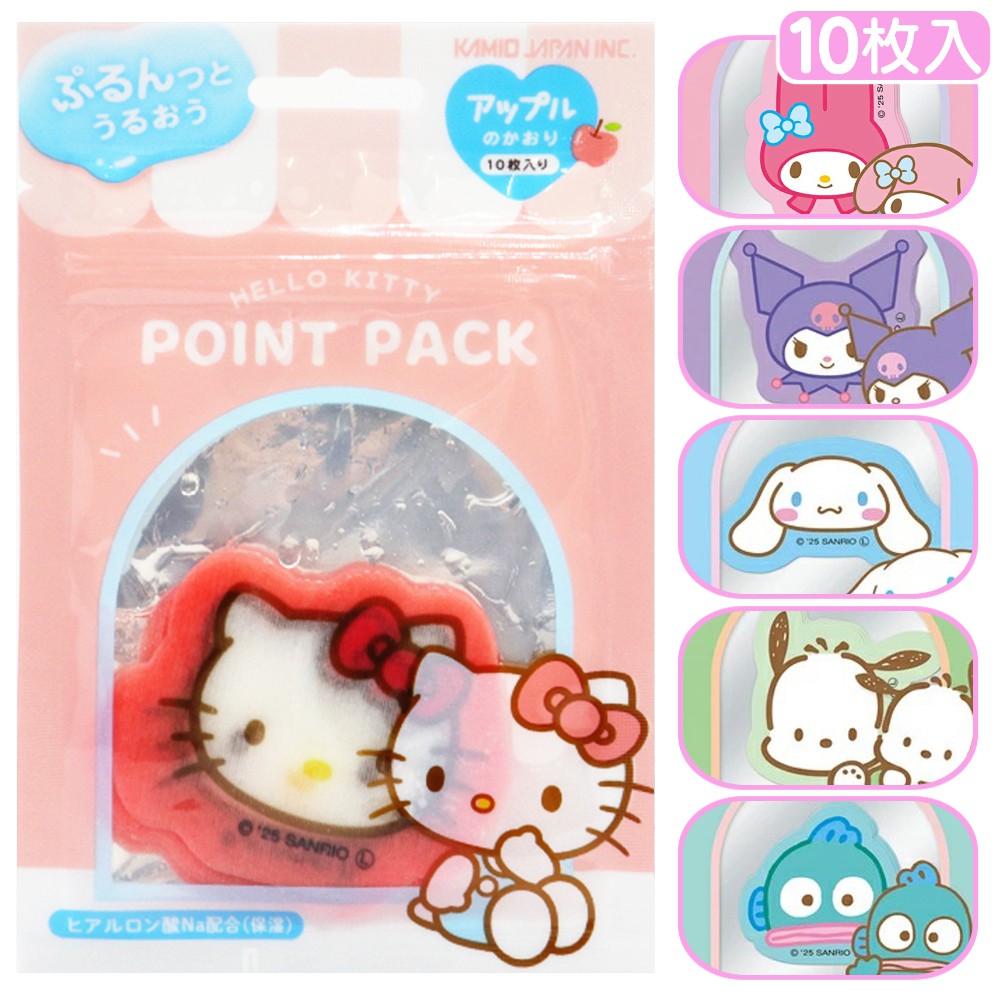 ああ　限定品　star face ハローキティ　ニキビパッチ　ケース付き ああ様専用 限定品 star face ハローキティ ニキビパッチ ケース
