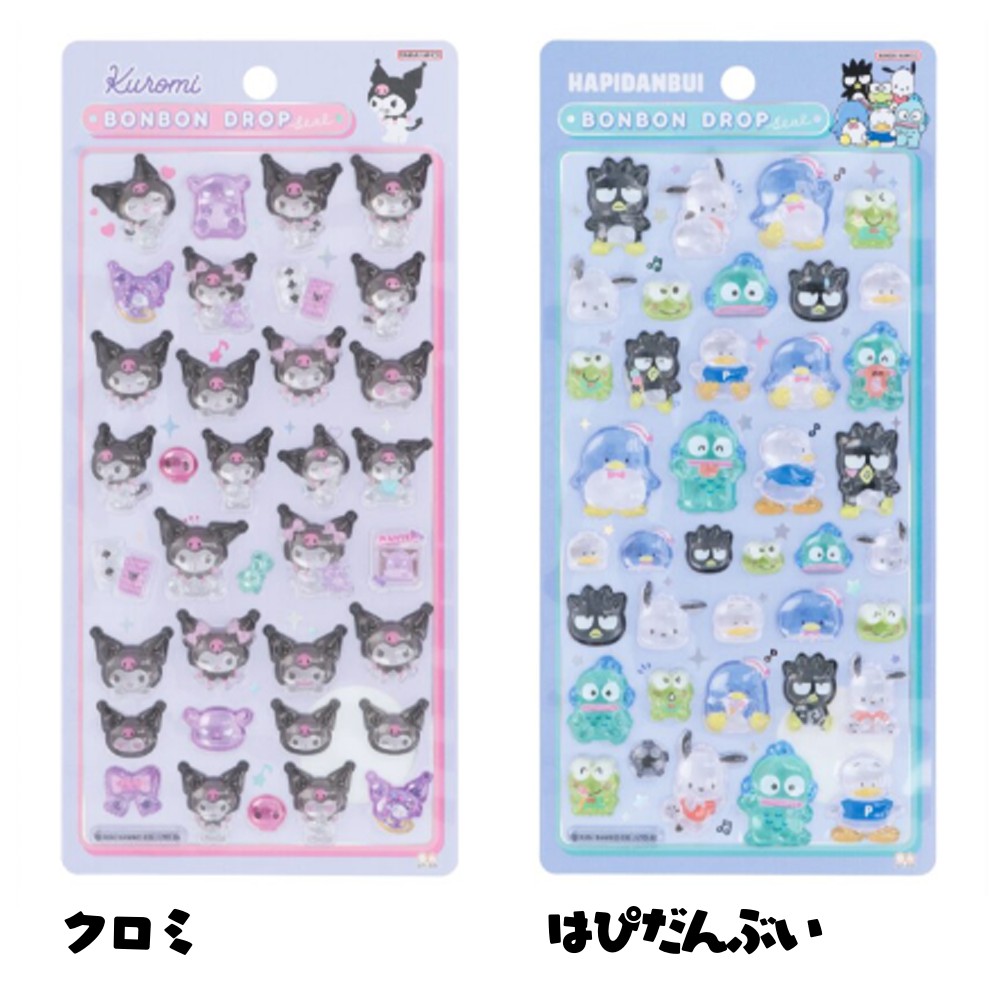 本日当店全品P5倍 りんすまいるの日】 ボンボンドロップシール 第1弾