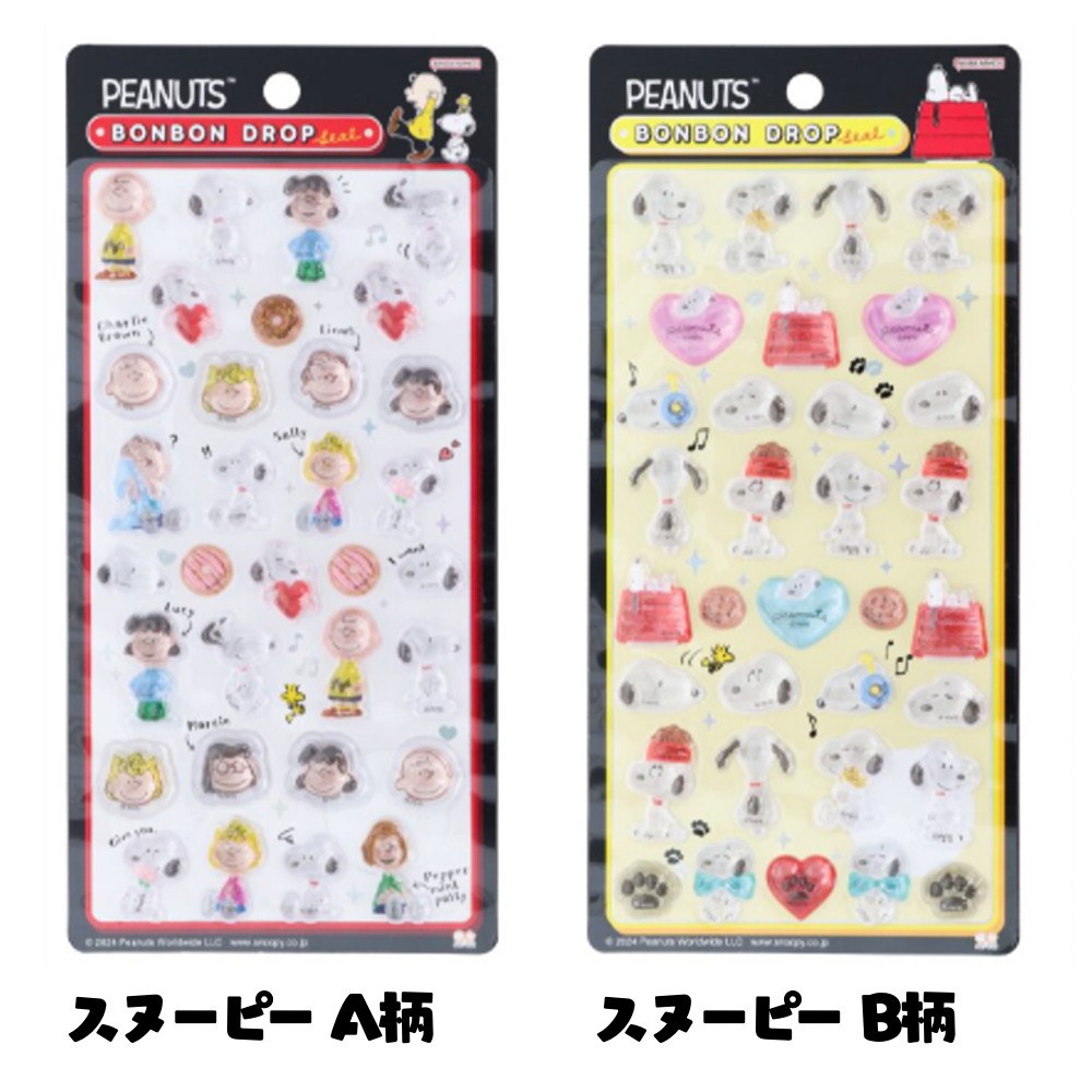 当店P最大20倍＋最大2000円OFFクーポン】 ボンボンドロップシール 第1