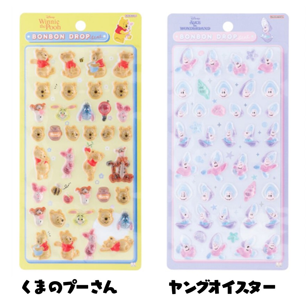 50%OFF商品多数 最大P20倍+4種の割引クーポン】 ボンボンドロップ