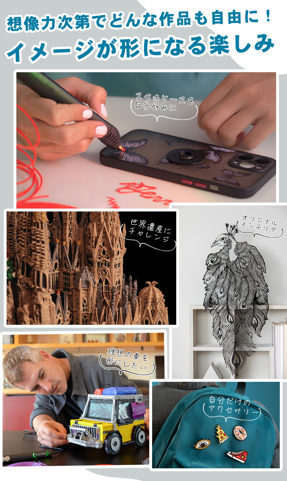 公式 世界350万販売】 3Dペン 高性能 3Doodler Flow アートペン 女の子