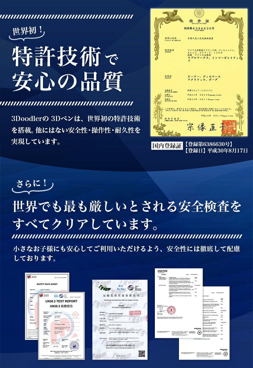 詰まり解消の新構造／【公式 低温設計】3Dペン【世界600万販売