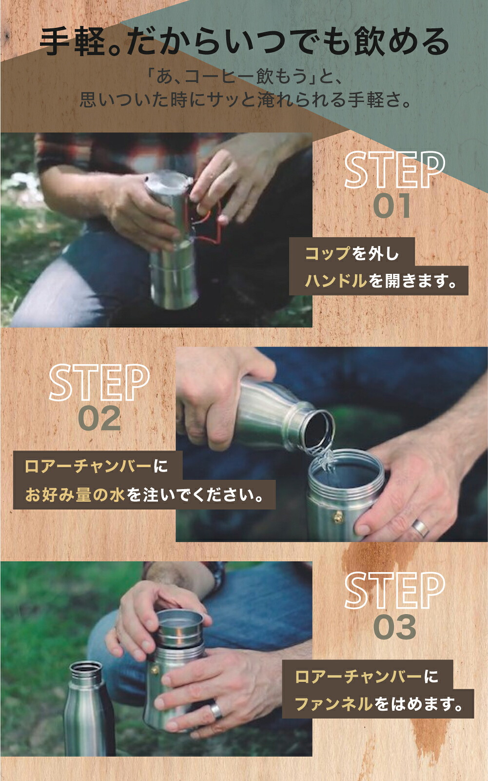 nCampCoffeeMaker