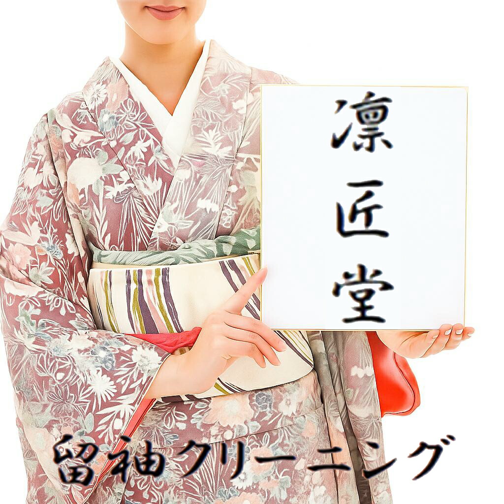 楽天市場】【エントリーでポイント最大47倍】送料無料 浴衣＋帯