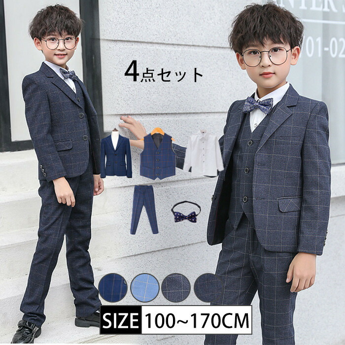 安いそれに目立つ 楽天市場 キッズ スーツ 男の子 子供服 4点セット ジャケット ズボン 長袖 ストライプ 入園式 卒園式 入学式 卒業式 子供発表会 七五三 フォーマル ジュニア Rinwa 安いそれに目立つ Www Psht Or Id