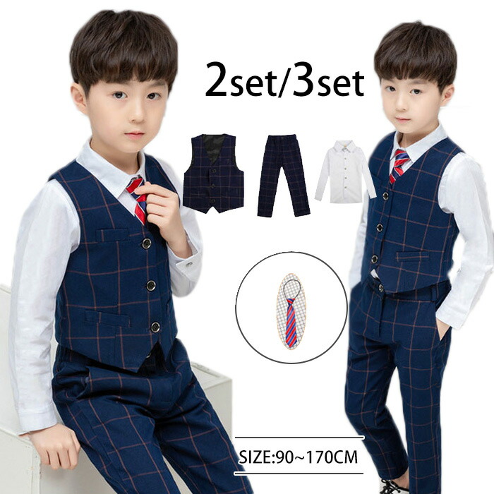 スーツ フォーマル ベスト3点セット 子供スーツ スーツ 150cm 140cm 130cm 1cm 110cm 100cm 90cm 卒業式 卒園 式 結婚式 ベビースーツ 七五三 キッズスーツ 子供服フォーマルスーツ こども 入園式 入学式 発表会 スーツ 男の子 キッズ 特別オファー Soulyroots Com