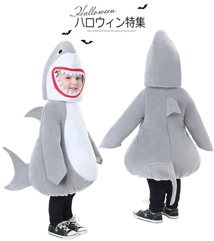 送料無料 ハロウィンさめ 衣装 子供用 動物服 キッズ 女の子 男の子 ぬいぐるみ服  仮装 子供  着ぐるみ クリスマス イベント パーティー 文化祭 演劇 芝居 小道具