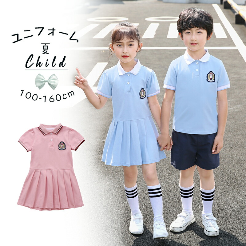 3247円 激安単価で 子供服 キッズ スーツ 子供 半袖キッズ 男の子 女の子 ハーフパンツ 女児スカート 子供服フォーマル ２点セット トップス スカートスーツ女の子 フォーマル 入学式 結婚式 発表会 七五三 舞台 演出団服 学生制服