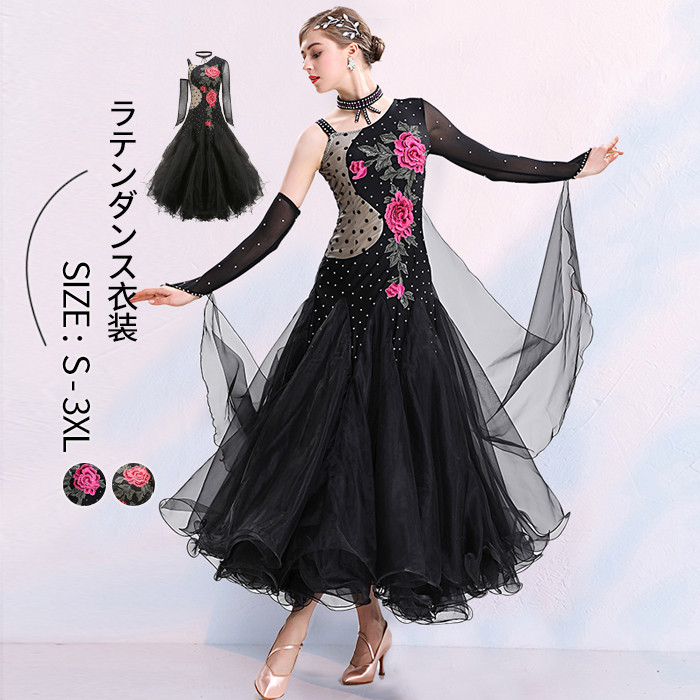 送料無料 モダンドレス 社交ダンス衣装 ラテンドレス ショルダースカート 花柄 スタンダードドレス ワルツダンス マキシ丈 ワンピース バックレスドレス ラテン衣装 半袖 社交ダンスドレス 大きい裾 豪華なドレス ダンス衣装 ダンスウエア ダンス発表会 団体 ステージ 演出服|RINWA