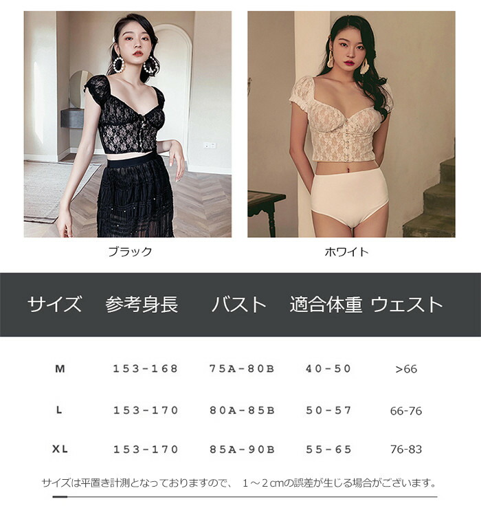 格安即決 送料無料 水着 ビーチ オトナ女子 フリル かわいい セクシー レディース ワンピース オールインワン フィットネス 着痩せ 温泉 安い購入 Inquiport Net