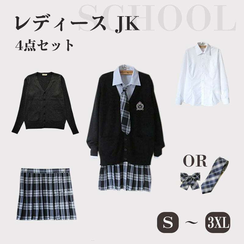 セーラー服 お得 春秋用 高校制服 高校生制服 学生服女の子スーツ レディース 制服 学生服女の子スーツ 春秋ブレザー 学生服女の子スーツ 送料無料 コスプレ制服 高校生制服 入園式 卒園式 発表会 上下セット 入学式 卒業式 コスプレ Www Dyes Co Il