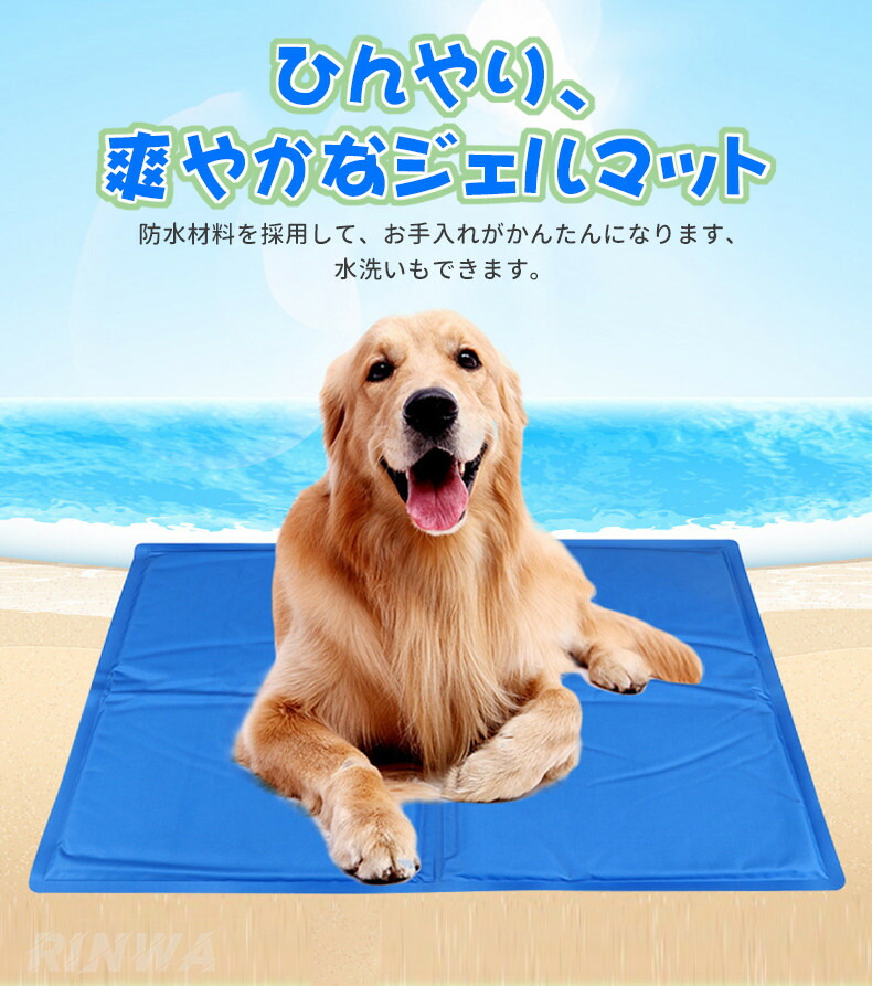 ひんやりつや消し諜者にゃんにゃん 犬 マット 冷淡なマット トランペット経費自尊 クールマット 小ささ型ペット用品 席 涼やか 冷える ひえひえ 涼しい 冷却 涼感冷感 シート 凍マット 冷たいパッド 強い興味症 暑さ対策 レインコート 無地 ペット用 ひんやりマット 朱夏
