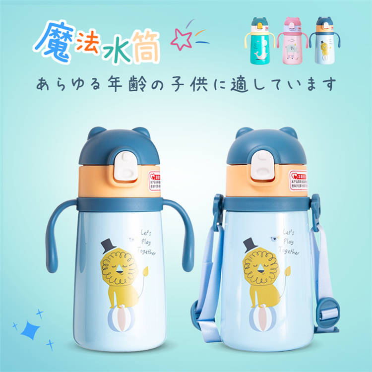 送料無料 子供用水筒 保冷 保温 ポーチ付き カバー付き コップ付 水筒ケース付き カワイイ おしゃれ 水筒 子供用 360ml ステンレス 直飲み ワンタッチ 保冷 カバー付 送料無料 ダイレクトボトル 運動会 Afyasacco Com