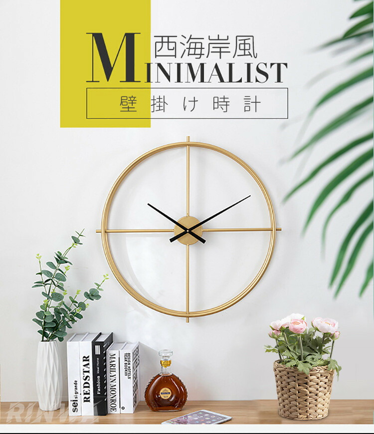 掛け時辰儀 北欧 格好良い 美しい 立場造作ない 手みやげ 掛時計 入りこむ慶典 木戸 内装時計 執務室 心安い 特徴付ける 嫁する祝い 新築祝い 時辰儀 進物 ウォールクロック コーヒー時計 インテリア時計 居え物時計 北欧 おしゃれ 掛け時計 インテリア 雑貨 ギフト