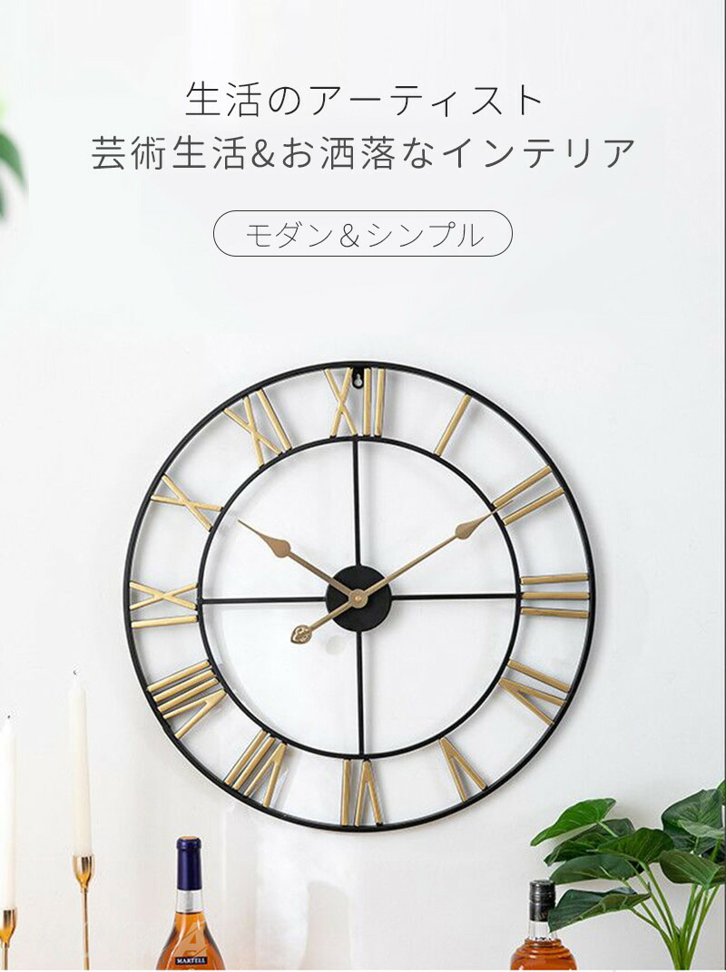 最新作売れ筋が満載 壁掛け時計 直径40cm 北欧風 インテリア 見やすい Wall Clock 北欧 ウォールクロック ギフト 掛時計玄関 インテリア 時計 オフィス カジュアル 目立つ 結婚祝い 新築祝い クロック プレゼント www.hotelpabela.com