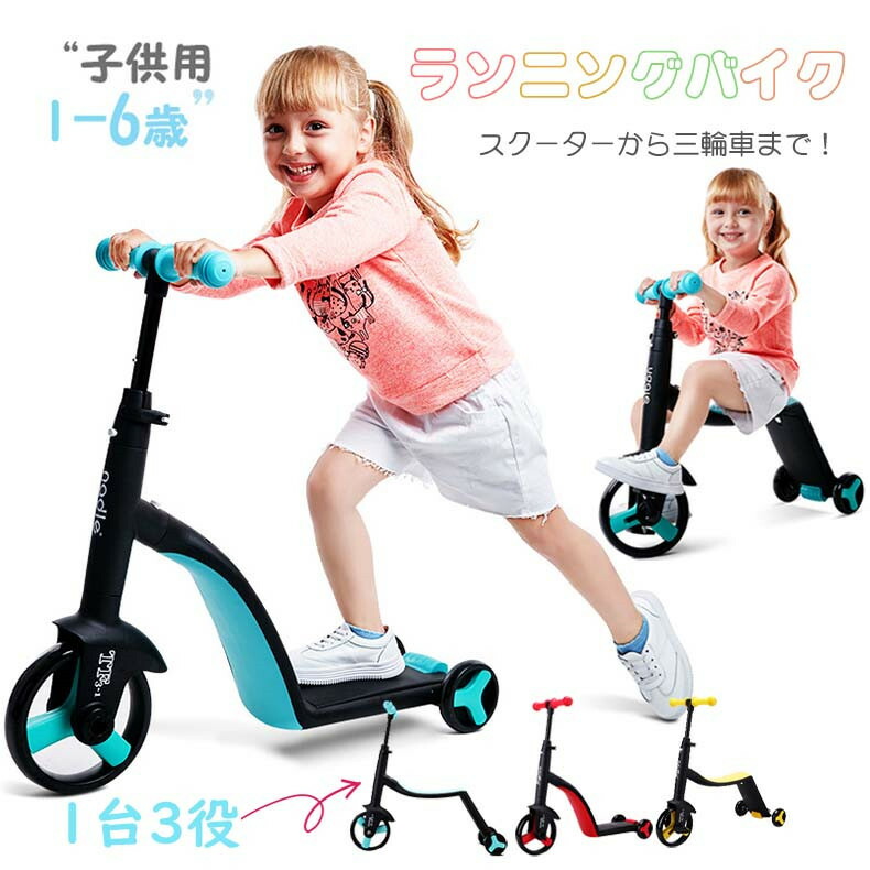 楽天市場】RADIO FLYER ラジオフライヤーRide Ons 乗用玩具三輪