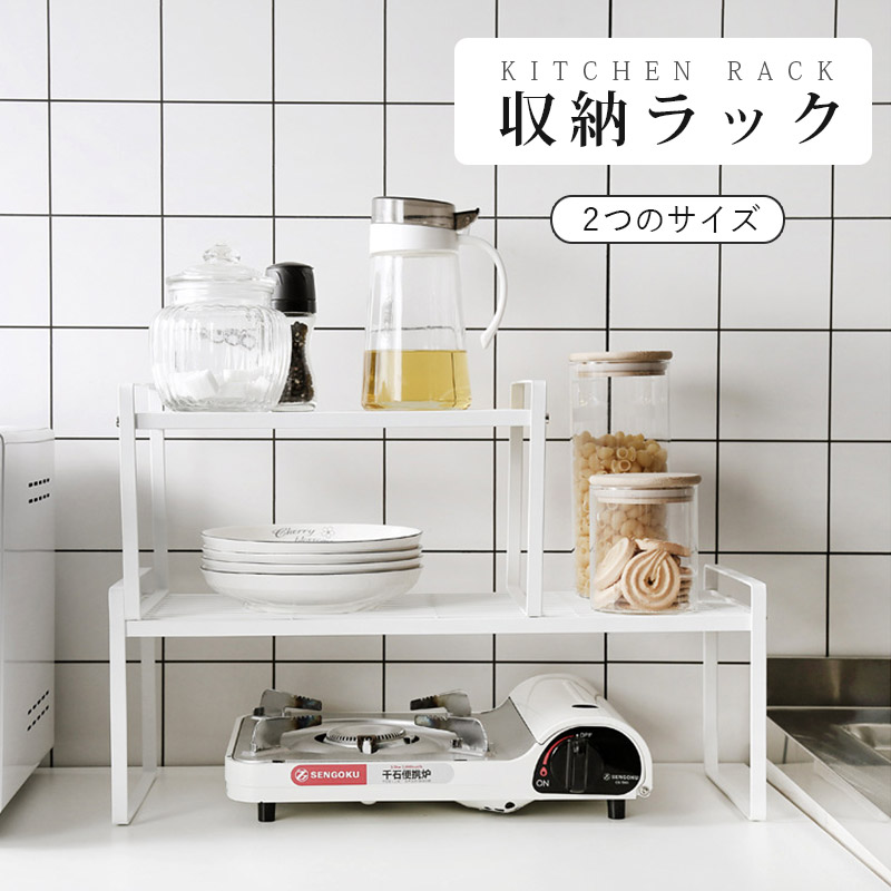調味料ラック キッチン収納 2段 調理器収納 調味料置き 調味料収納 調味料ストッカー スパイススタンド 収納ラック 便利 キッチン用品 台所 ホワイト ブラック 北欧 おしゃれ Sale 79 Off