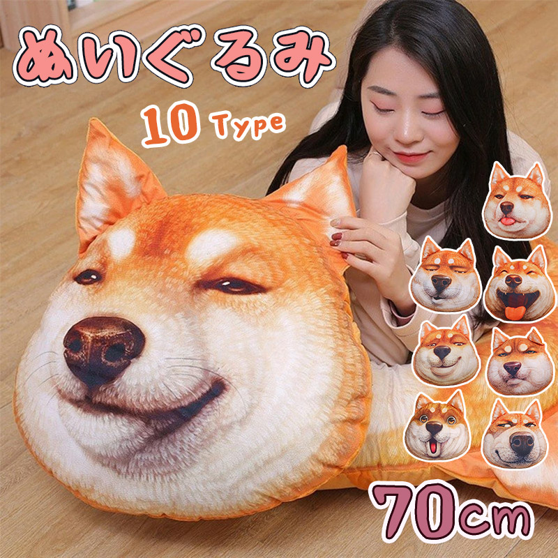 楽天市場】ケーセン ぬいぐるみ kosen 柴犬(たち） 28cm イヌ 犬 の 犬