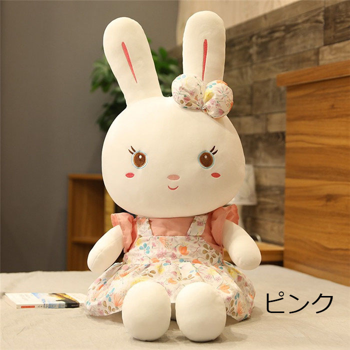 最初の ふわふわ かわいい ぬいぐるみ うさぎ 130cm 飾り おもちゃ ギフト 結婚式 誕生日ギフト おもちゃ Rintoys25