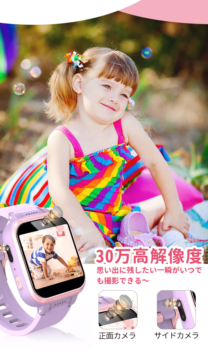 キッズ 腕時計 子供 音楽 知育玩具 歩数計 スウォッチ 録画録音 アラーム 自撮り ゲーム カメラ