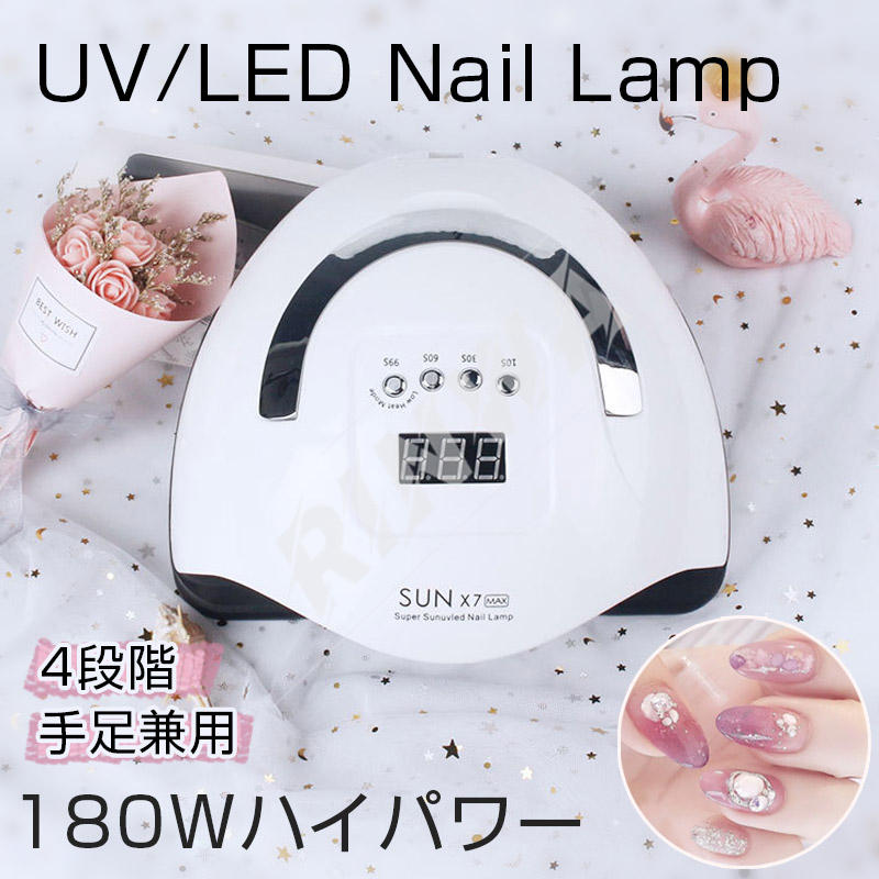 ジェルネイル ライト Uvライト レジン ネイルライト Ledライト ネイル Uv ネイルドライヤー Led 硬化ライト 乾燥機 送料無料 最高級