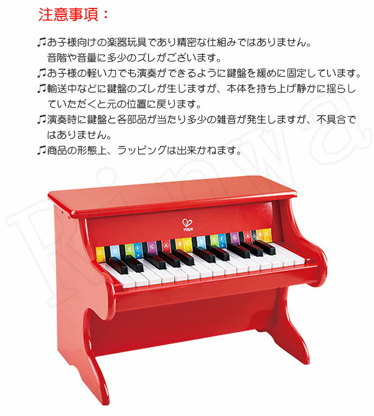 子供用ミニピアノ グランドピアノ 木製 キッズ おもちゃ 25鍵 ピアノ ミニピアノ おもちゃ 知育 玩具 音感 教育 自宅 練習 室内 遊び 子供 幼児 誕生日 クリスマス プレゼント キッズミニピアノ オススメ Mavipconstrutora Com Br